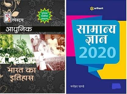 SSC ENGLISH - KD CAMPUS SSC English For General Competitions (Volume-1)+(VOLUME-2), Revised Edition (SSC English Paperback,KD Campus,Neetu Singh) Best For SSC CGL,SSC CHSL,SSC STENO,DSSSB,IBPS,SBI,SSC BOOK,banking And ALL Competitive Exam(Paperback,Neetu Singh,ENGLISH,KD CAMPUS)