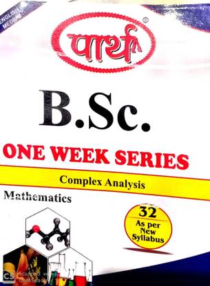 Complex Analysis Maths (B.Sc One Week , B.Sc 3rd Year), By Parth Publishers