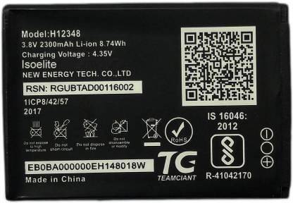 N R ENTERPRISES Mobile Battery For  Jio WIFI IO WiFi Dongle M2S JioFi 2 Wireless Router, JIO 4g JIO FI2, M2 hot spot (H12348)