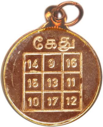 SUBHASHINI Ketu Graha Yantra Pendant Kethu Locket Kedhu Copper Pendant