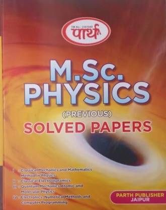 Physics (M.Sc Previous Solved Paper) By Parth Publishers