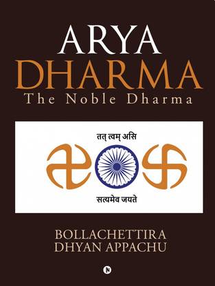 Arya Dharma