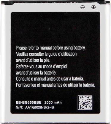 Vikara Mobile Battery For  Samsung Core 2 G355H