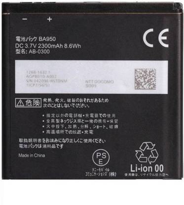BkMart Mobile Battery For  Sony Xperia ZR