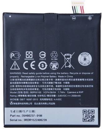 BkMart Mobile Battery For  HTC Desire-626