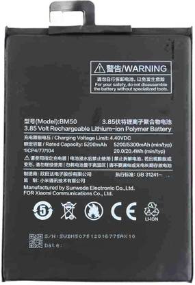 SROCK Mobile Battery For  Xiaomi Mi Max 2 BM50 5200 mAH
