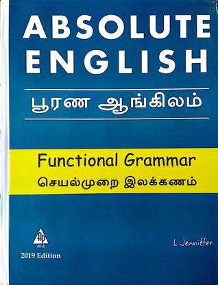 ABSOLUTE ENGLISH GRAMMAR – Functional Grammar In Tamil
