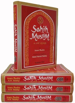 Sahih Muslim - 1st Edition(4 Vols Set)