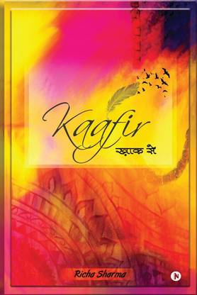 Kaafir