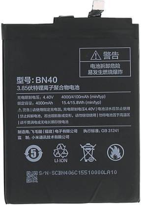 Nimegh Mobile Battery For  Xiaomi Redmi 4 Prime (BN40) Xiaomi Redmi 4 Prime (BN40)