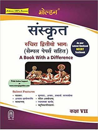 Golden Sanskrit: (With Sample Papers) A Book With A Difference For Class - VII (Sanskrit)