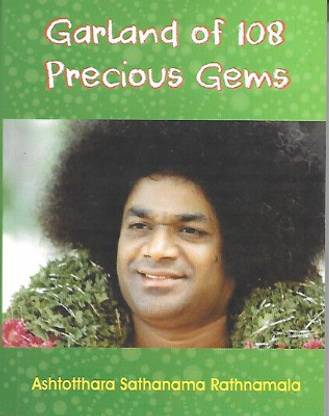 Garland Of 108 Precious Gems (Ashtottara Sathanama Rathnamala)