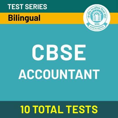 Adda247 Adda247 CBSE Accountant General Assessment 2019 Online Test Series