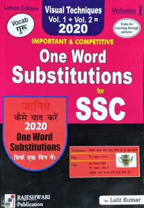 2020 One Word Substitutions For Ssc Vol-I
