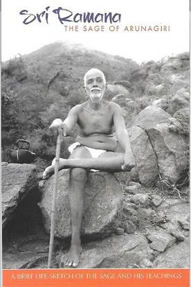 श्री रमना द सेज़ ऑफ अरुणागिरी (ए ब्रीफ लाइफ-स्केच ऑफ द सेज़ एंड हिज़ टीचिंग्स)