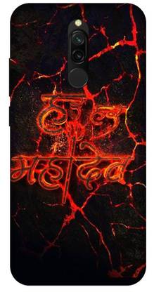 UMPRINT Back Cover for Redmi 8