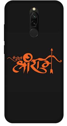 UMPRINT Back Cover for Redmi 8