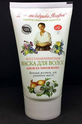 Grandma Agafea Restorative Hair Mask with Egg Yolk Onion and Burdock Oil 150ml