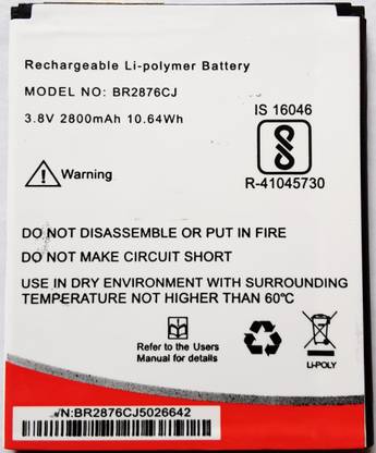 FULL CELL Mobile Battery For  Intex Aqua Strong 5.1 ( BR2876CJ )