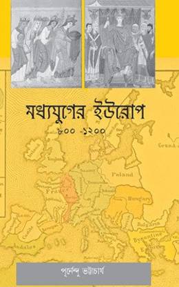 Madhyayouger Europe