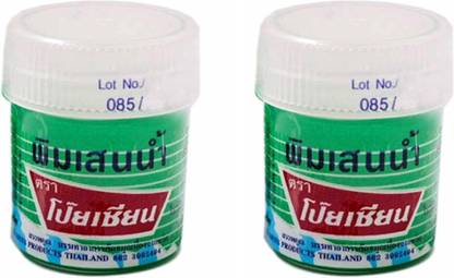 poy-sian Pim-Saen Balm Oil (8 ml) -Pack of 2 Balm