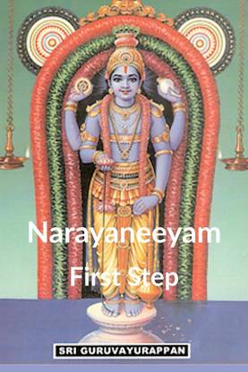 Narayaneeyam First Step