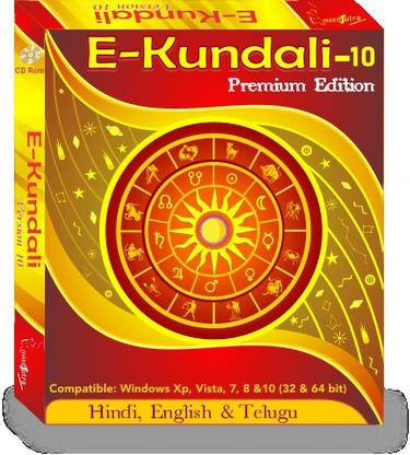 Mindsutra Software Technologies E Kundli Premium Ver 10