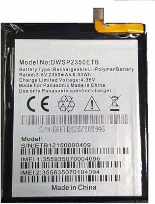 PEXMON Mobile Battery For  Panasonic Eluga Turbo