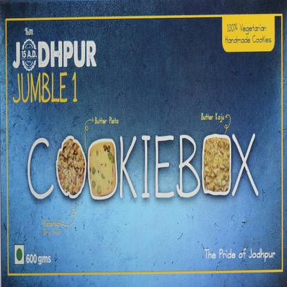15 AD Cookiebox Jumble 2 Cookies Biscuit