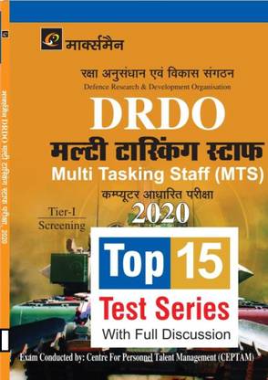 Drdo Multitasking Staff (Mts) Top 15 Test Series With Full Discussion Marksman