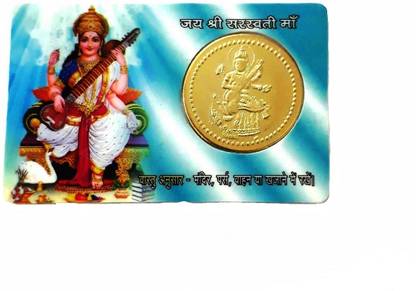 numeroastro Jai Shri Saraswati MATA | Shri Saraswati Yantra ATM Card Yantra (2 Pc) Plastic Yantra