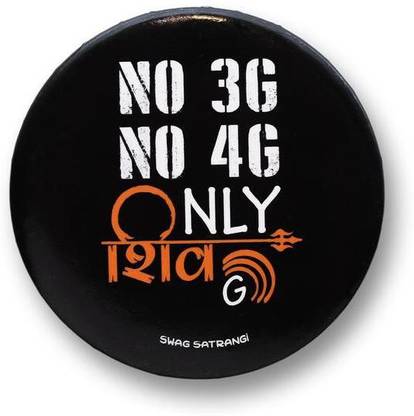 Swag Satrangi Phrases & Sayings Badge