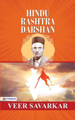 Hindu Rashtra Darshan