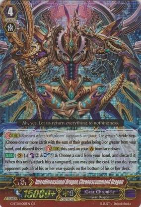 Cardfight!! Vanguard TCG Interdimensional Dragon, Chronoscomma
