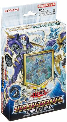 Konami Yu Gi Oh Arc Five Ocg Structure Deck