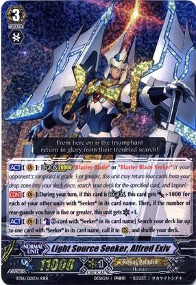 Cardfight!! Vanguard TCG Light Source Seeker, Alfred Exiv