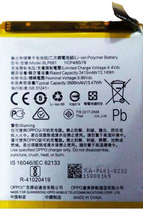 SROCK Mobile Battery For  Oppo F9