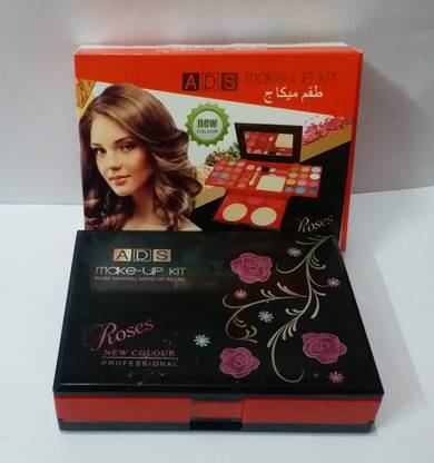 ads ADS_makeup_kit