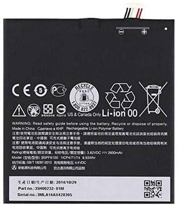 OONZOO Mobile Battery For  HTC HTC DESIRE 820