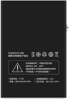 CELLMONKEY Mobile Battery For  APPLE IPAD AIR 5th Gen A1474 A1475