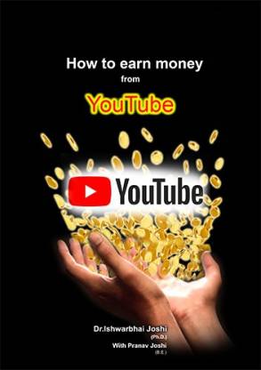 How To Earn Money By YouTube