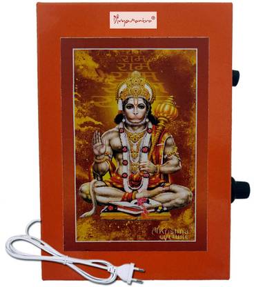 Divya Mantra Metallic Sri Hanuman Chalisa Bajrang Baan Hindu Religious Chanting Repeater Akhand Jaap Machine Device Electric Box For Mandir Pooja/Puja Room, Good Luck Prosperity Gift Item- Multicolor Religious Frame