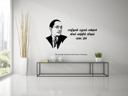PEACOCKRIDE 60 cm Dr. B.R Ambedkar Quote I Sathithan Samoogam Endral I Self Adhesive Sticker
