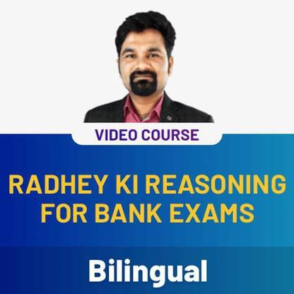 Adda247 Radhey ki Reasoning for Bank Exams (Bilingual)