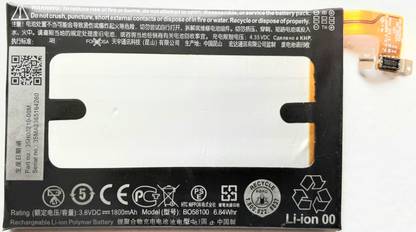 FULL CELL Mobile Battery For  Htc One mini M4 M 4 ( BO58100 )