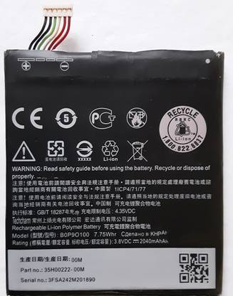 FULL CELL Mobile Battery For  Htc Desire 610
