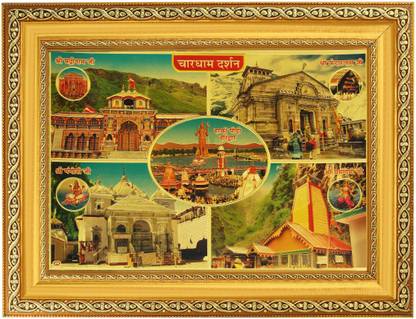 BM Traders Char Dham Darshan Elegant Golden Foil Photo in Golden Frame (11 X 14 Inch) Religious Wall Decor Religious Frame
