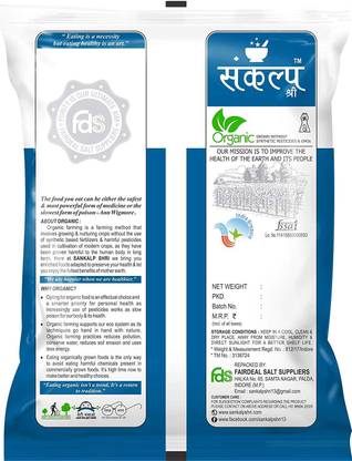 Sankalpshri Organic Semolina | Rava| Suji | Sooji Flour Atta 500gm