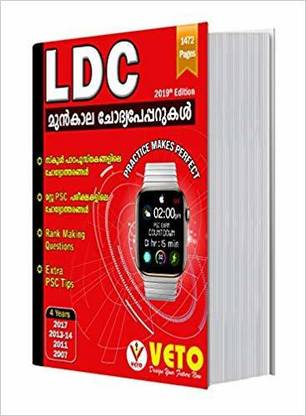 LDC Previous Question Papers