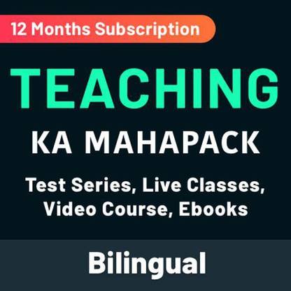 Adda247 Teaching Exams Pack (Live Classes | Test Series | Video Course | Ebooks) Validity: 12 Months